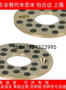 无油垫片锥孔/沉孔型达OFU01/02-10-12-13-15-6-8-16-20