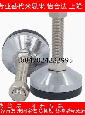 WAM05-D100/D120-M20-M24-M30-L100/125/150/200超重载型防震脚杯