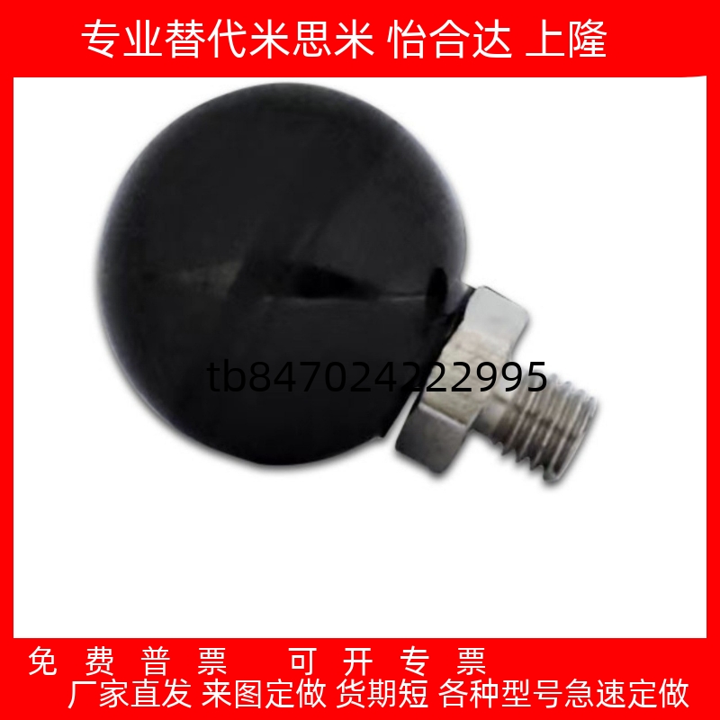 PBG6810202530外牙手柄旋转球