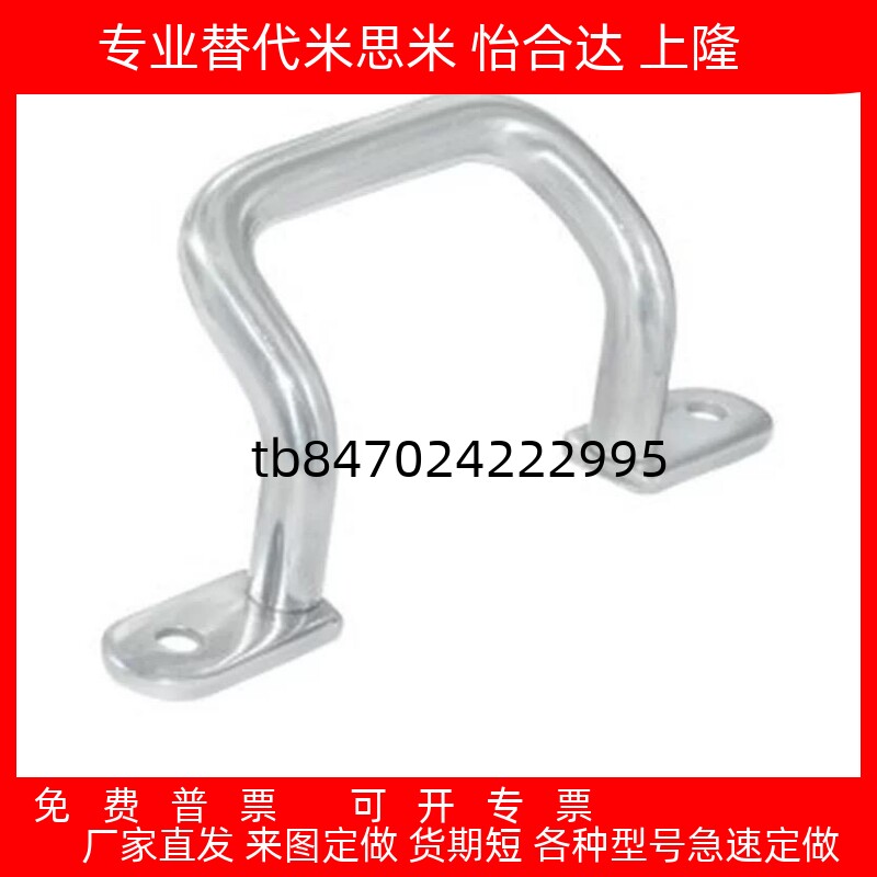 替换XAF11/16 XAF12-L110/L120/L125/L160/L200/L250焊接角形拉手
