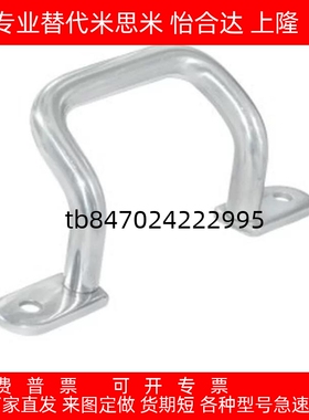 替换XAF11/16 XAF12-L110/L120/L125/L160/L200/L250焊接角形拉手