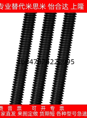 梯形丝杆45号钢 MTSBRK8 10 12 14 16 18 20 22 25 28 32 36 40