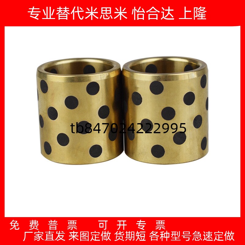 无油50衬套c-MPBZ5/6/8/10-8/10/12/15/16/20MPBPU25MPBP30/35/40