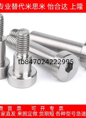 轴承止动销BGPS /BGSPS/BGPML