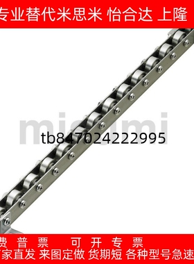 辊式搬运装置2509流利条滚轮条CRONF/CRONFB/CORO/CRON/CROP/CROS