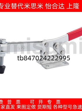 水平式快速夹具肘夹不锈钢夹压钳C-LD-203F/203FL/C-LD-203FLSS