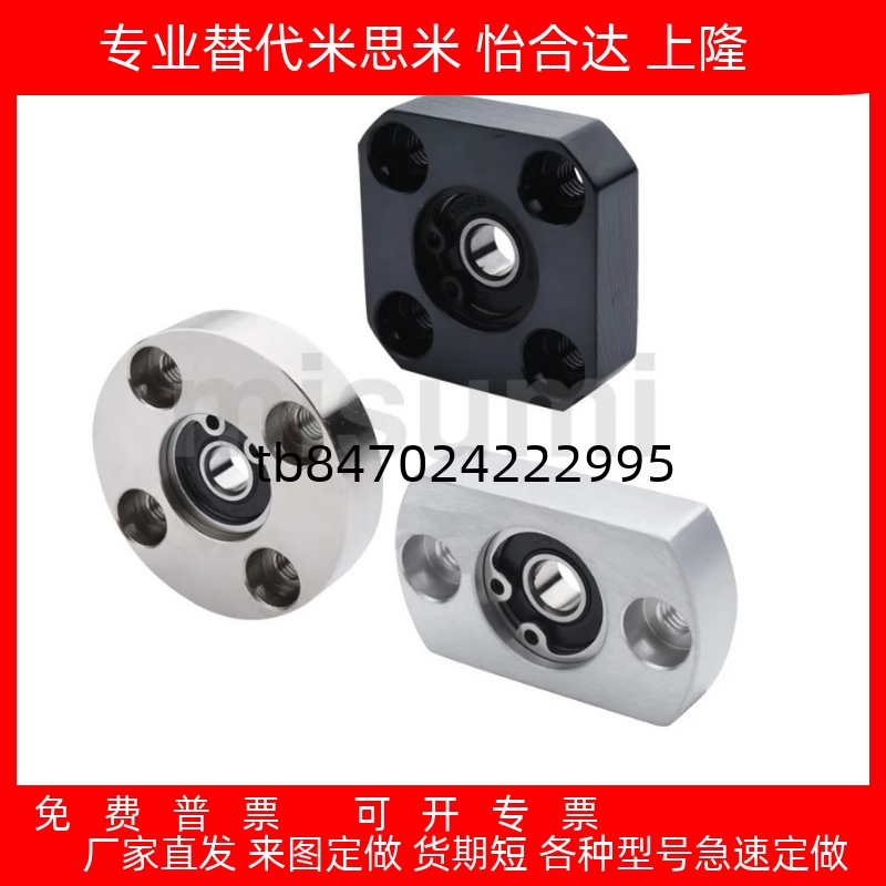 固定轴承座BGCR626ZZBGCR698ZZ