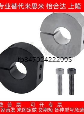 固定环 单边切割 FAW21/22/31/41/42/51-D10/D12/D15/D16/D20/D25