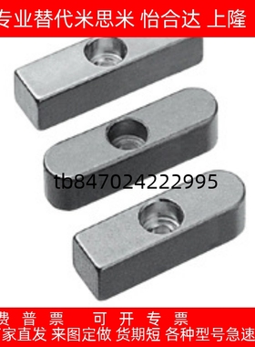 导向型平键不锈钢 KEGSZ平头圆头中心沉头孔C型10 12 14 15 16 18