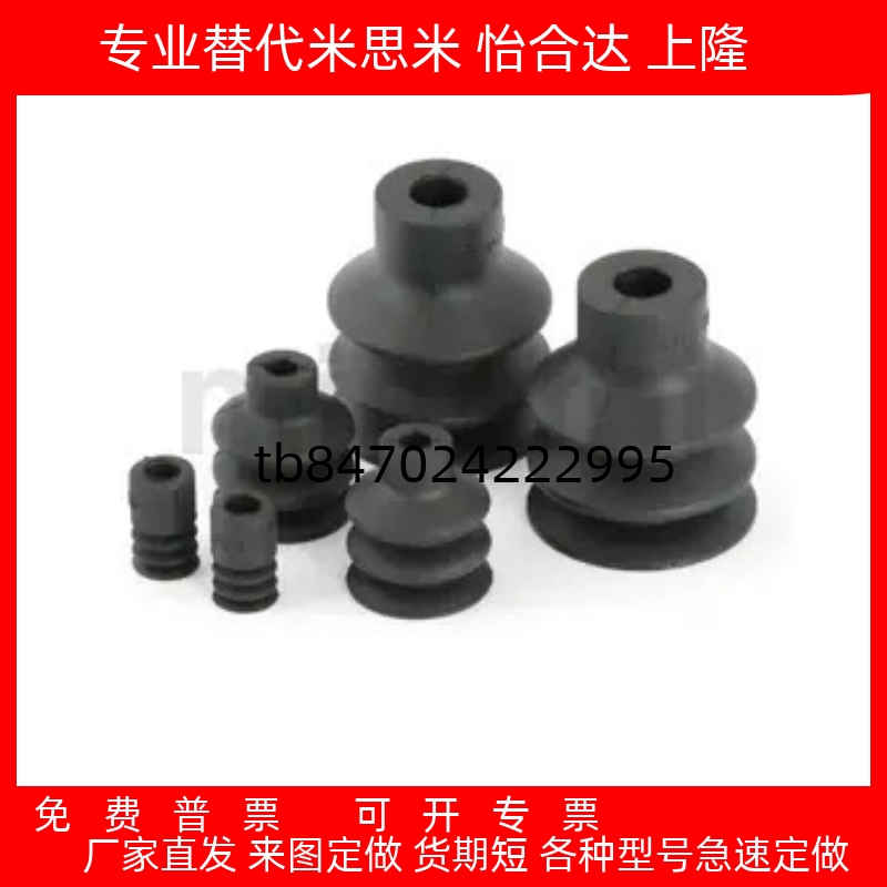 015203060NS机械手配件吸嘴气动