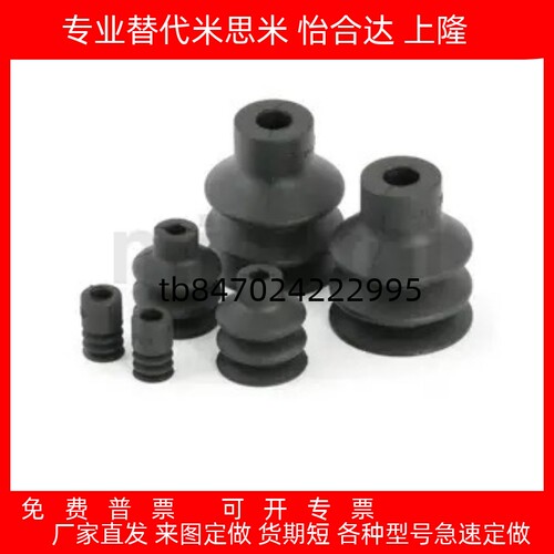 015203060NS机械手配件吸嘴气动