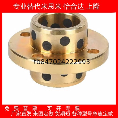 16202530354050石墨铜套