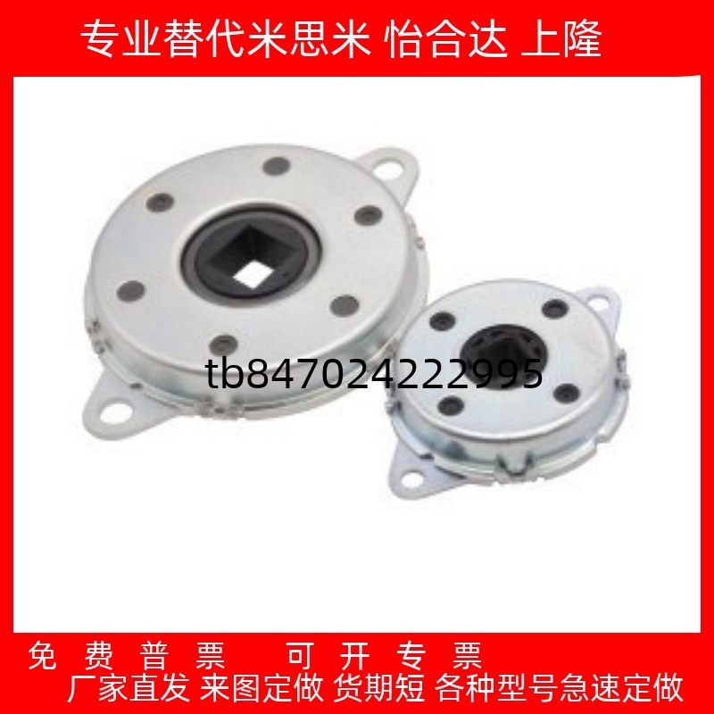 盘式阻尼器NHX21-D47 D57-5 10 15 20 25 30 40 50 60 70 90-B/S