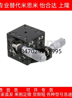 XY手动测角仪微调滑台角度台GPWG40-40/40-60/50-68/60-50/60-75