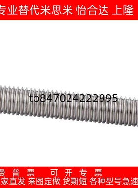 ANB8-25/30/35/40/45/50/60细牙M8内六角型调整螺丝 碳钢带螺母