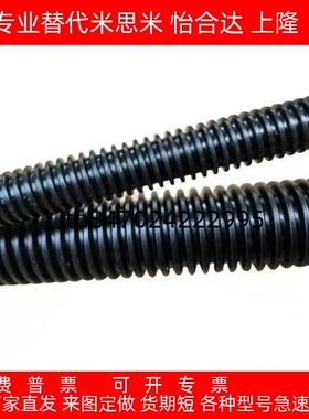 梯形丝杆45号钢 MTSBRC8 10 12 14 16 18 20 22 25 28 32 36 40