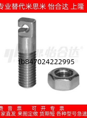 拉伸弹簧支柱缺口型FFL01-D4/D5/D6/D8-L15/L20/L25/L30/L40/L50