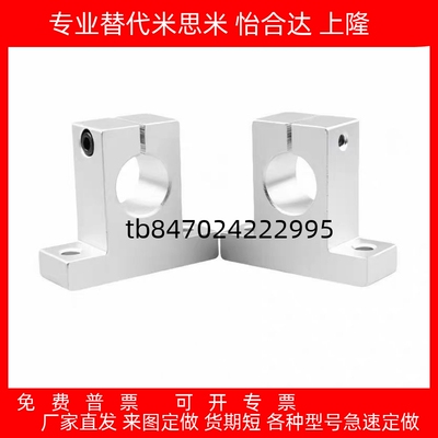 导向轴支座SHASHAMSHAT81012