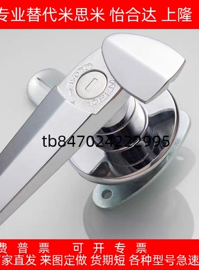 怡和达45/16/17/18/XAR11把手14/15锁06防尘H100/12/13/H120/H148