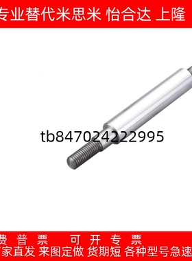 SCD01/2/6/7/21/22/51-D10-L100-M4导向轴 一端内螺纹型 g6怡合达