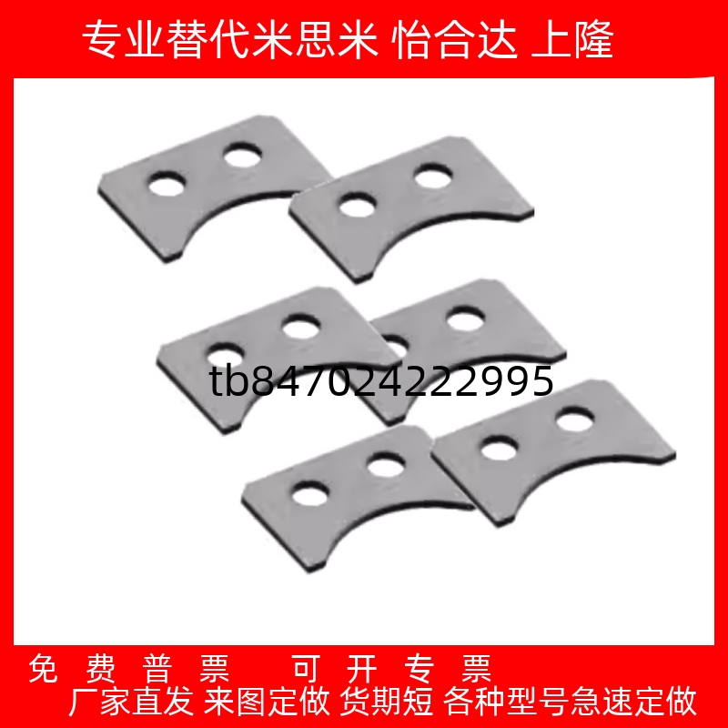 用止动片LMST56810121316202530