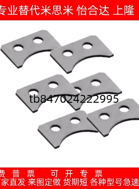 替代直线轴承用止动片LMST5/6/8/10/12/13/16/20/25/30