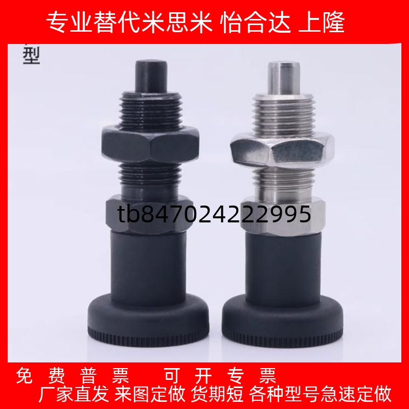 度销细牙不锈钢复位自锁SXPKSXYK