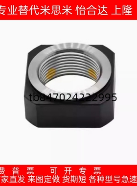 滚珠丝杆锁紧支撑座螺母LEB81/82-M8 M10 M6 M12 M15 M20 M17 M25