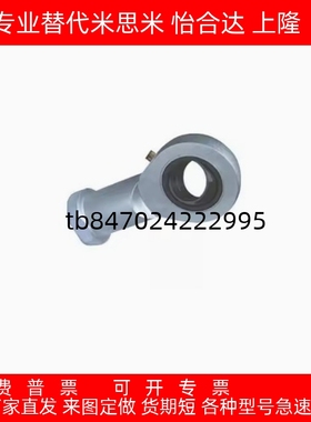 鱼眼关节轴承BND01-SI12ES-BNC01-SI16T-K-R/SI10E/BND01SI25ESL