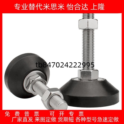 5050121008016100怡合达同款BZR