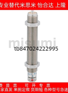 缓冲器耐冷却液型 MACC MACS0806 1008 1210 1410 1612 2016 L M