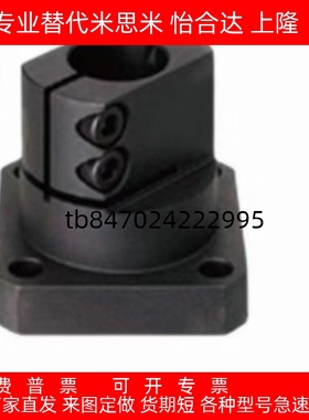 CLSB CLSM CLSS CLSAM 10 12 15 20 25 30 35 40 50 导向轴支座