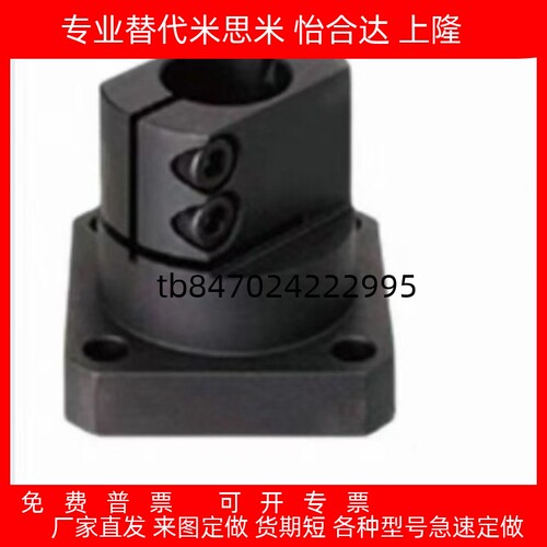 202530354050导向轴支座