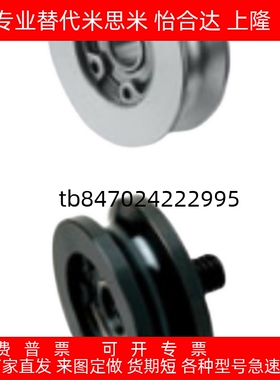 圆皮带用惰轮 R2.5 槽5 ENY01 ENY02 ENY11 ENY21 51 52 61 71