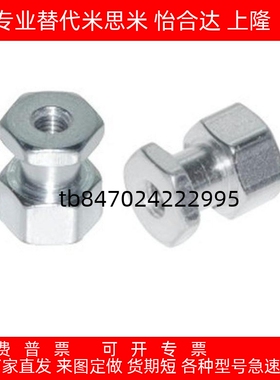 浮动接头FJR3 FJR4 FJR5 FJR6 FJR8 FJR10 0.5 0.7 0.8 1.0