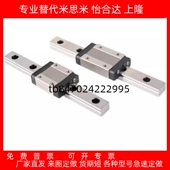 110 190 SE2B13 150 13微型直线导轨SEB16 270 230 310 350