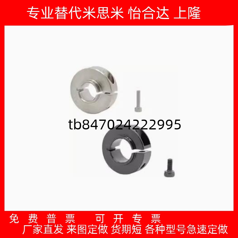 开口环SCSNAW681012152025