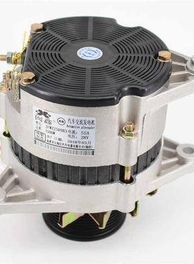 汽车发电机 24V大功率JFWZ2509B八槽PK80内调1500W适用于玉柴4108