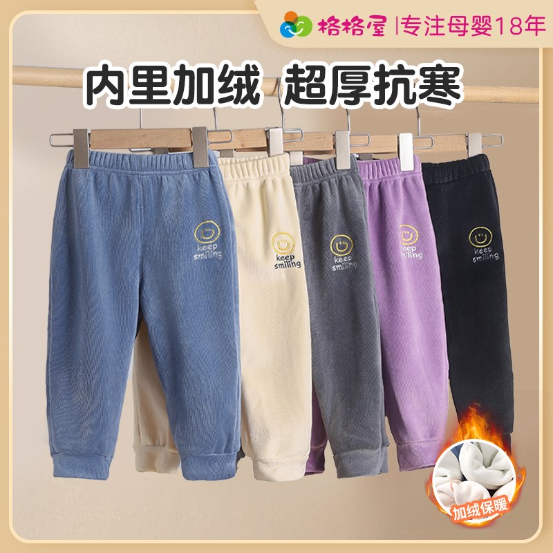 儿童加绒裤子中童秋冬季新款男A女宝宝加厚保暖休闲运动裤外穿长