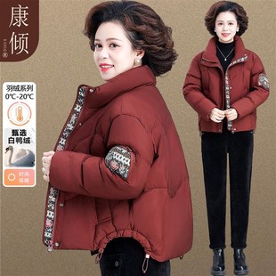 中老年Q人秋冬季 本命年媽媽冬裝 羽絨服2024新款 外套短款 紅色棉襖