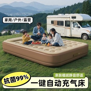 加厚气垫 自动充气床垫打地铺家用沙发床折叠睡垫户外露营R便携式