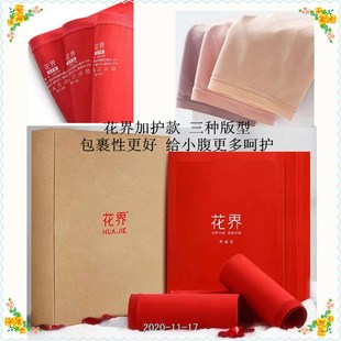 花界加护款 衩天然工坊竹 女f士内裤 中腰超高腰透气无痕女生三角裤