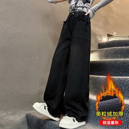 女童加绒裤子秋冬2024新款大童加厚直筒阔L腿裤儿童冬季黑色牛仔