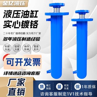轻型货F梯升降叉车伸缩油缸定制大 油缸液压缸双向液压模具拉杆式