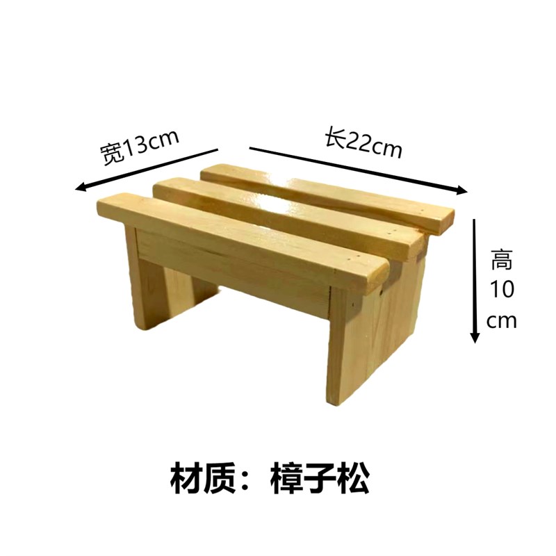 足浴盆专用架脚小凳足浴桶熏蒸凳小E木凳泡脚木桶搁脚凳实木架脚