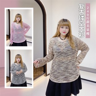 宽S松遮肉外搭针织 胖仙女莹莹大码 女装 胖mm春季 纯欲甜美镂空罩衫