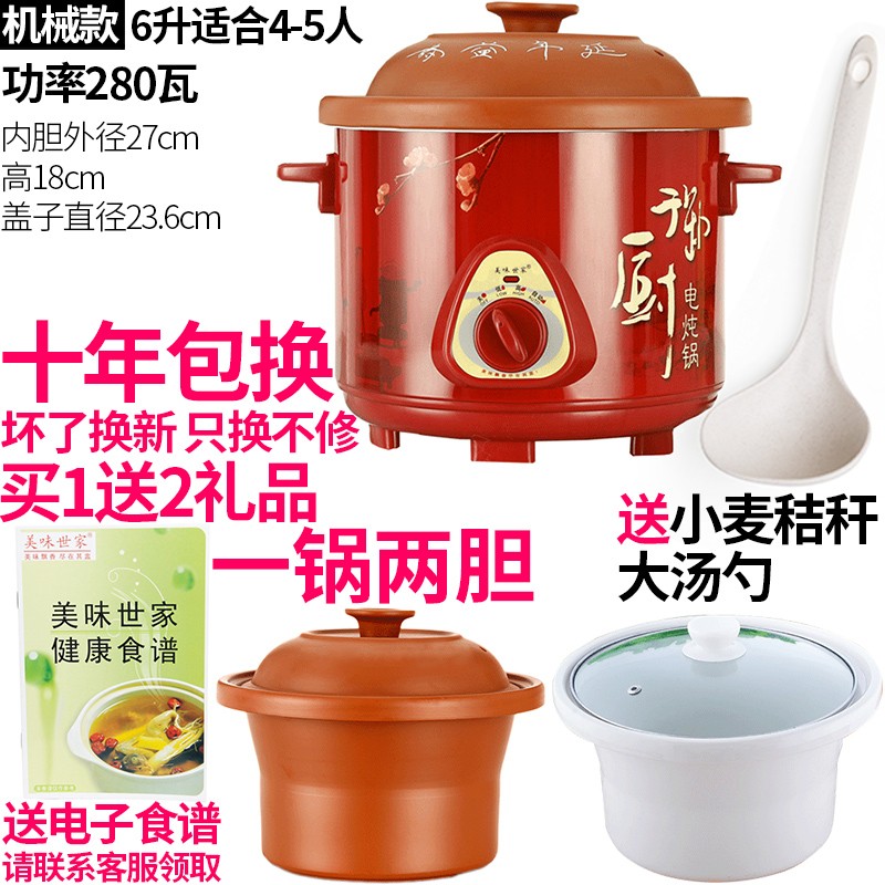 新品紫砂电砂锅i电炖锅家用沙锅隔水电炖盅瓦罐煲汤煲Y粥大号煮粥