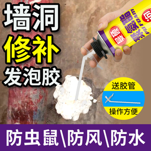 空调孔堵洞发泡密封胶泥w窗户窟窿管道堵漏墙洞口封堵填充防 新款