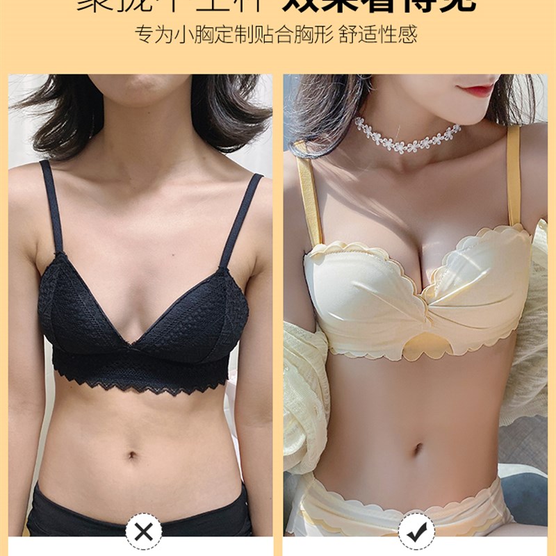 内衣女大胸显小胸聚拢收副乳无钢圈胸F罩内裤R套装抹胸文胸薄款夏