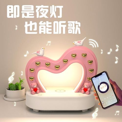 新品生日礼物氛围灯桌面音箱创意音乐无线充电送女朋友的节日礼品